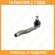 ������� ���������� R Lynxauto / C4046R �������� 24 ��� C4046R ����