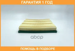 ������ ��������� BIG Filter / GB916 �������� 12 ��� GB916 ����