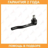 ������� ���������� R Lynxauto / C4048R �������� 24 ��� C4048R ����