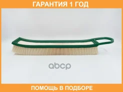 ������ ��������� BIG Filter / GB917 GB917 ����