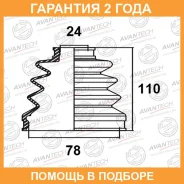 ������� ������� Avantech / BD0309 �������� 24 ��� BD0309 ����