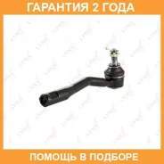 ������� ���������� R Lynxauto / C4055R �������� 24 ��� C4055R ����