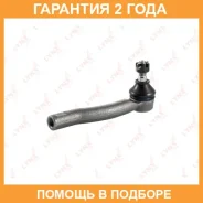 ������� ���������� L Lynxauto / C4057L �������� 24 ��� C4057L ����