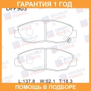 ������� ��������� �������� Double Force / DFP903 DFP903 ����