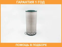 ������ ��������� BIG Filter / GB9241 �������� 12 ��� GB9241 ����
