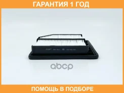 ������ ��������� BIG Filter / GB921 �������� 12 ��� GB921 ����