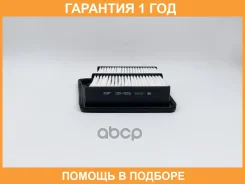 ������ ��������� BIG Filter / GB926 �������� 12 ��� GB926 ����