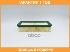 ������ ��������� BIG Filter / GB931 GB931 ����