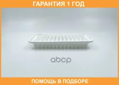 ������ ��������� BIG Filter / GB932 �������� 12 ��� GB932 ����
