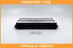������ ��������� BIG Filter / GB933 �������� 12 ��� GB933 ����