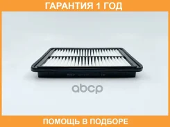 ������ ��������� BIG Filter / GB937 �������� 12 ��� GB937 ����