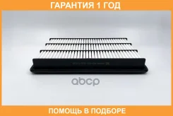 ������ ��������� BIG Filter / GB938 GB938 ����