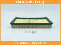������ ��������� BIG Filter / GB939 �������� 12 ��� GB939 ����