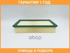 ������ ��������� BIG Filter / GB940 �������� 12 ��� GB940 ����