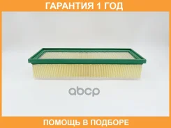 ������ ��������� BIG Filter / GB942 �������� 12 ��� GB942 ����