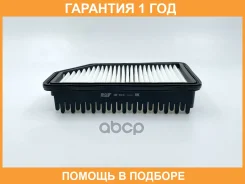 ������ ��������� BIG Filter / GB943 �������� 12 ��� GB943 ����