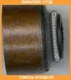 �������������� ������, �������� ������� Elring / 019140 019140 ����