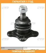 ����� ������� CTR / CB0153 �������� 12 ��� CB0153 ����