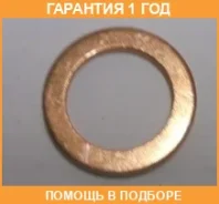 �������������� ������, ���������� Elring / 108006 �������� 12 ��� 108006 ����