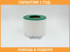 ������ ��������� BIG Filter / GB9459 �������� 12 ��� GB9459 ����
