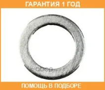 ������ �������������� 12x18x7 alu Elring / 239402 �������� 12 ��� 239402 ����