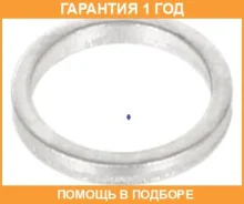 ��������� ������ ������� Elring / 242608 �������� 12 ��� 242608 ����