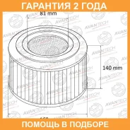 ������ ��������� (� ���������) Avantech / AF0811W �������� 24 ��� AF0811W ����
