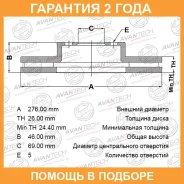 ���� ��������� Avantech / BR0513S �������� 24 ��� BR0513S ����