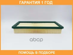 ������ ��������� BIG Filter / GB95008 �������� 12 ��� GB95008 ����