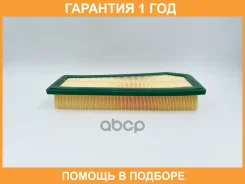 ������ ��������� BIG Filter / GB95011 �������� 12 ��� GB95011 ����
