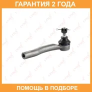 ������� ���������� R Lynxauto / C4057R �������� 24 ��� C4057R ����