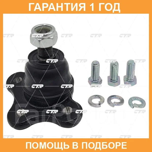 ����� ������� CTR / CB0277 CB0277 ����