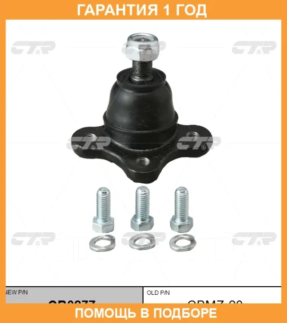 ����� ������� CTR / CB0277 CB0277 ����