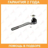 ������� ���������� R Lynxauto / C4059R �������� 24 ��� C4059R ����