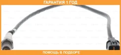 ������-���� Bosch / 0258986750 �������� 12 ��� 0258986750 ����