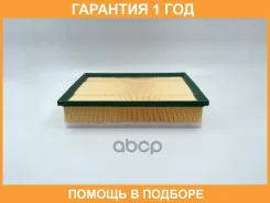 ������ ��������� BIG Filter / GB95015 �������� 12 ��� GB95015 ����