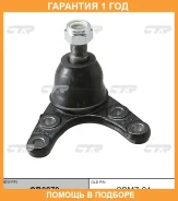 ����� ������� CTR / CB0279 �������� 12 ��� CB0279 ����