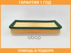 ������ ��������� BIG Filter / GB95013 �������� 12 ��� GB95013 ����