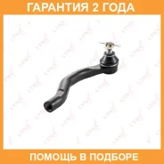 ���������� ������� ���� | ����� ��� | Lynxauto / C4095L �������� 24 ��� Lynxauto C4095L C4095L ����