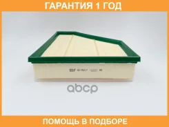 ������ ��������� BIG Filter / GB95017 �������� 12 ��� GB95017 ����