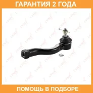 ������� ���������� R Lynxauto / C4105R �������� 24 ��� C4105R ����