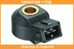 ������ ��������� Bosch / 0261231046 �������� 12 ��� 0261231046 ����
