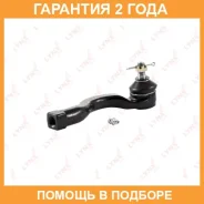 ������� ���������� L Lynxauto / C4105L �������� 24 ��� C4105L ����