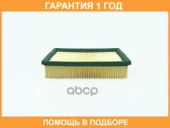 ������ ��������� BIG Filter / GB95022 GB95022 ����