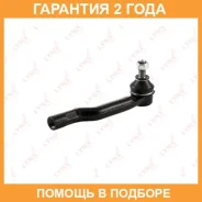 ������� ���������� R Lynxauto / C4115R �������� 24 ��� C4115R ����