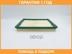 ������ ��������� BIG Filter / GB95024 GB95024 ����