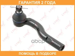 ������� ���������� L Lynxauto / C4116L �������� 24 ��� C4116L ����