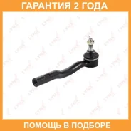 ���������� ������� ���� | ����� ��� | Lynxauto / C4117L �������� 24 ��� C4117L ����