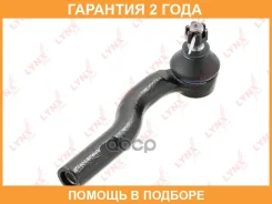 ������� ���������� R Lynxauto / C4116R �������� 24 ��� C4116R ����