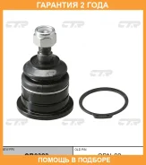 ����� ������� CTR / CB0323 �������� 24 ��� CB0323 ����